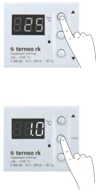 Эксплуатация терморегулятора Terneo xd